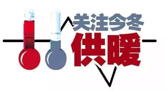 购买电地暖的方式和方法