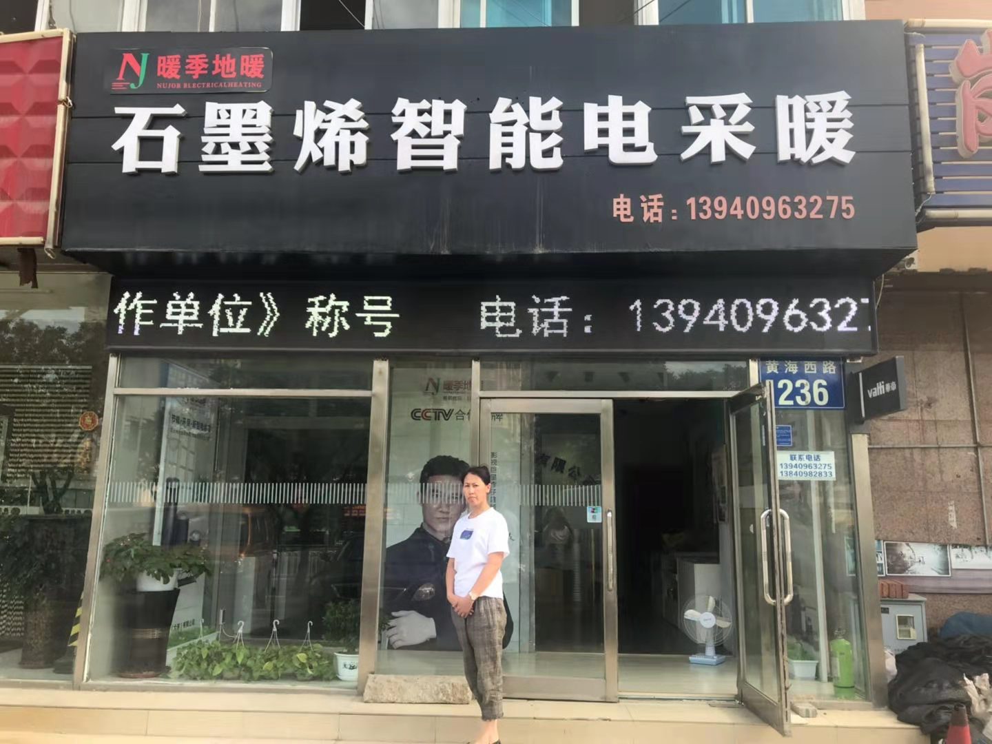 大连代理商